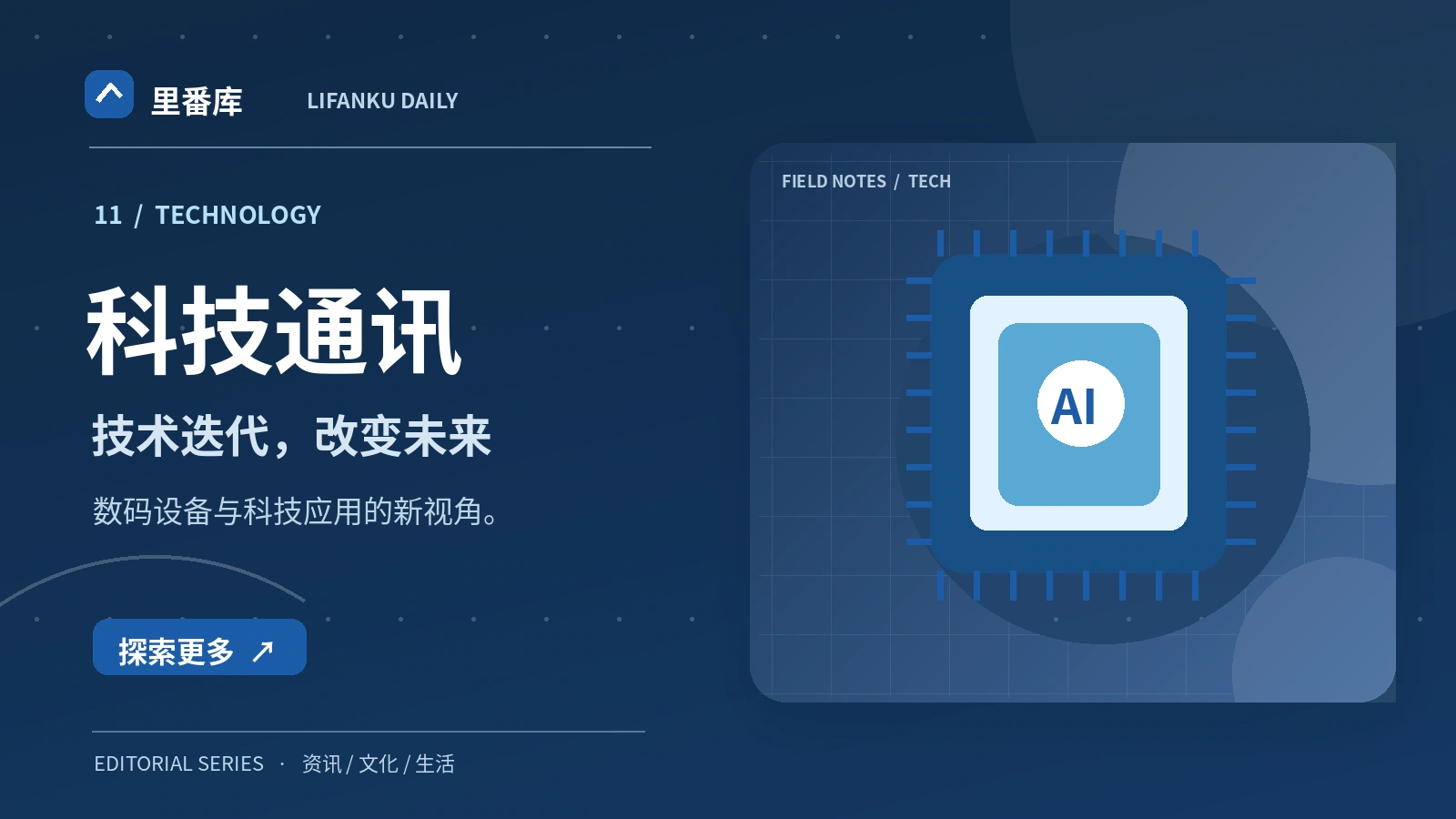 理解设备性能的正确方式